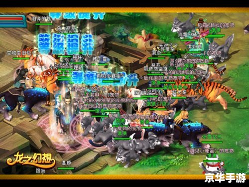 梦幻魔兽官网:探索神秘的游戏世界