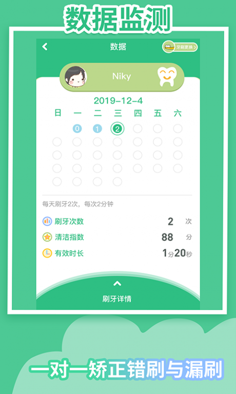 xrush下载_XrushAPP安卓版V3.2.4安卓版下载