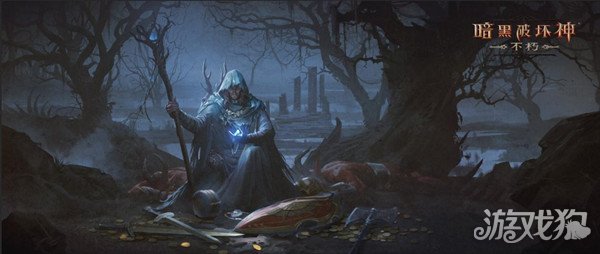 暗黑破坏神不朽邀请码最新10月汇总一览