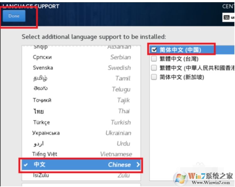 linux安装教程,U盘安装Linux详细步骤图解。