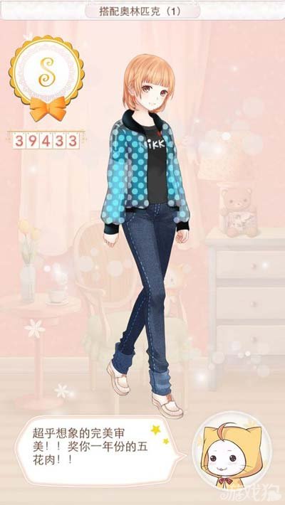 暖暖环游世界搭配奥林匹克瑞士支线攻略