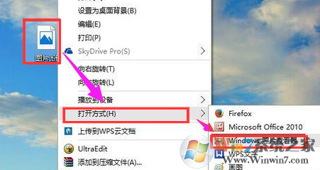 tif文件怎么打开?tif格式是什么文件?