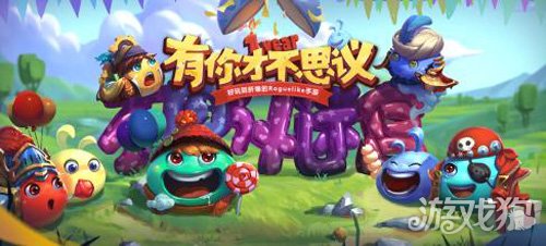 不思议迷宫天空事件 玩法解析技巧篇