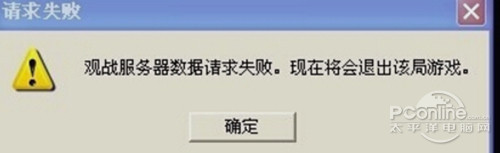 lol观战数据请求