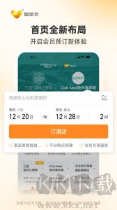 托迈酷客下载_托迈酷客v6.3.0官网版手机app下载
