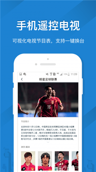 康佳电视机遥控器下载_康佳电视遥控器万能手机版安卓版v2023手机app下载