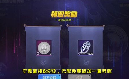 和平精英6元如何抽到玛莎拉蒂 和平精英玛莎拉蒂bug抽取方法介绍