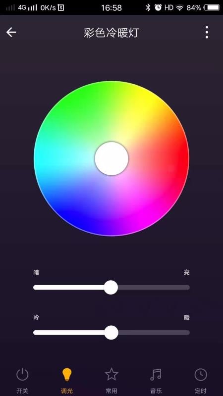 西顿下载_西顿智能v1.0.5软件下载