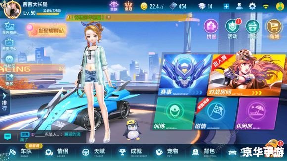 qq飞车幸运玩家免费领紫钻 QQ飞车紫钻大放送，幸运玩家免费领取！