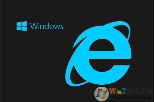 win7 ie11经常无响应、卡死终极解决方法
