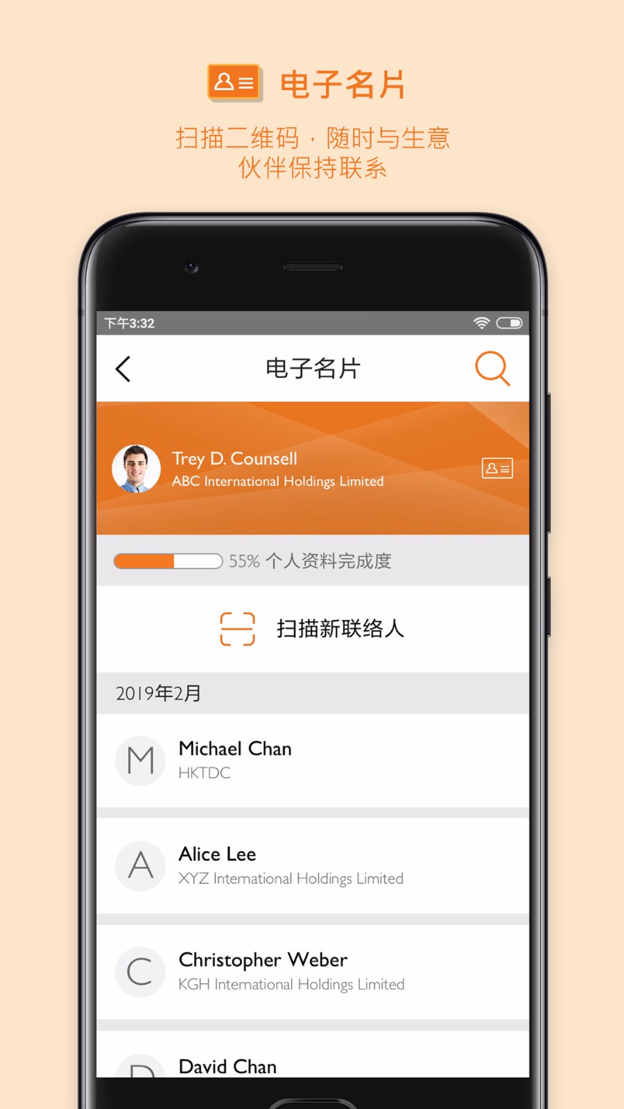 商贸平台下载_商贸平台v13.0.1.1安卓版下载