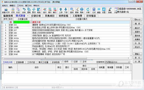博奥软件怎么安装: 博奥软件安装指南