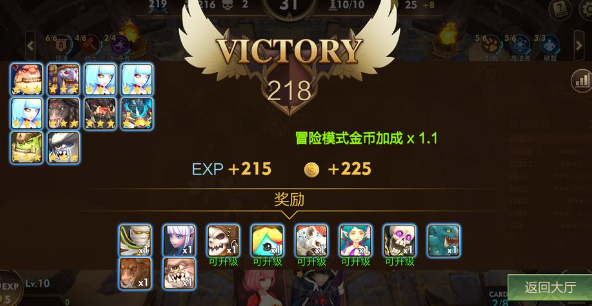 方块世界前期阵容推荐_方块君要挺住阵容