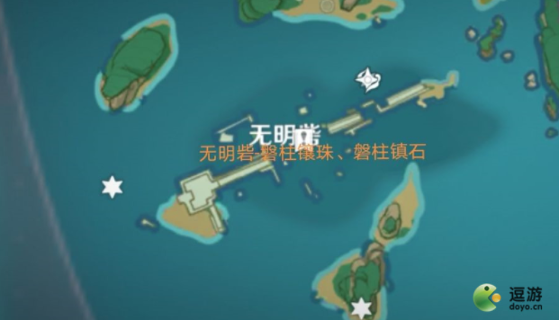 原神远吕羽氏遗事其五无明砦解密攻略