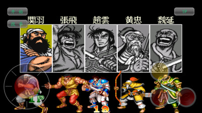 三国志2下载_三国志2单机版v1.75手机版安卓版下载
