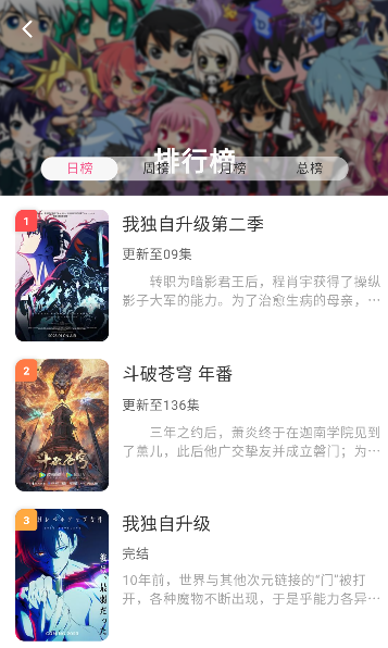 OMOFUN动漫下载_omofun动漫v1.1.4手机app下载
