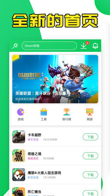 葫芦侠3楼下载_葫芦侠3楼最新版本v4.3.0.9下载