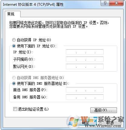 网关怎么设置?IP设置里的默认网关要怎么填?