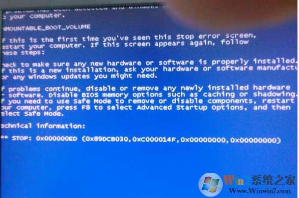 电脑蓝屏代码0x000000ed无法开机怎么修复?