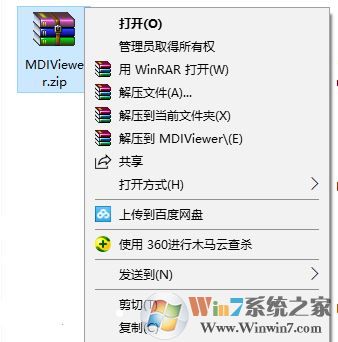 mdi是什么?win7?mdi文件怎么打开?