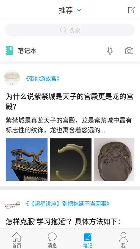 吉林省图书馆下载_吉林省图书馆v4.1.1手机app下载