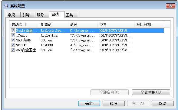 win7系统中的nvcpl是什么,可以禁用吗?