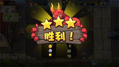 僵尸农场下载_僵尸农场手机版v1.2.9正版免费app下载