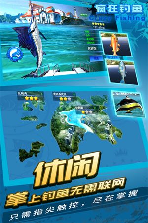 疯狂钓鱼中文版下载_疯狂钓鱼官方版v2.40.11手机版安卓版下载