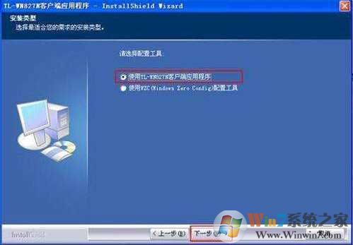 setup.exe是什么?setup.exe打不开怎么解决?