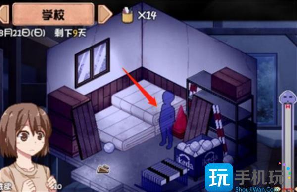 夏日狂想曲攻略全流程