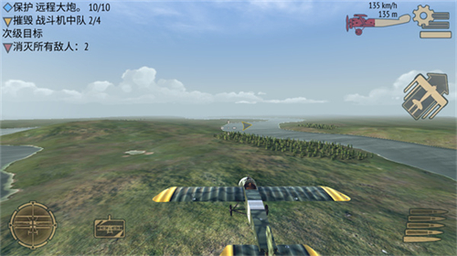 决战长空下载_决战长空无限金币版v1.2.1安卓版下载