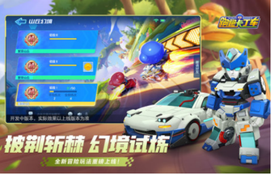 受欢迎的卡丁车游戏有哪些 2025流行的卡丁车手游排名