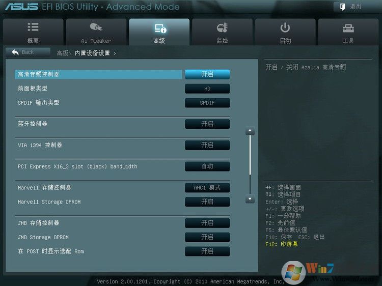 华硕P8Z68-V Pro 主板BIOS设置图解 - 长脸猴 - 魔鬼时间