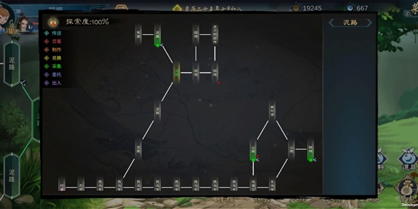 灵墟乡场大道藏宝图在哪_灵墟林东富藏宝图