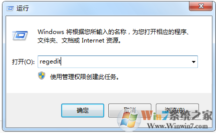 win7无法打开文件报错“引用了一个不可用的位置”的解决方法