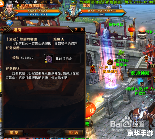 轩辕传奇北极熊坐标 轩辕传奇：探寻北极熊的神秘坐标