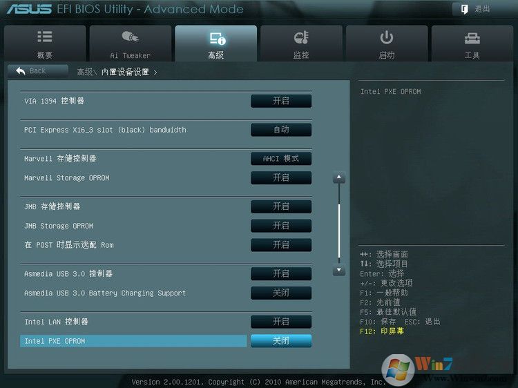 华硕P8Z68-V Pro 主板BIOS设置图解 - 长脸猴 - 魔鬼时间