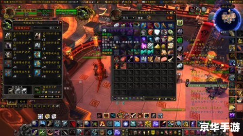 wow混乱宝珠 深入探索：WOW中的混乱宝珠