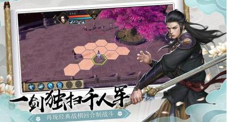 下一站江湖Ⅰ武学流派强度节奏榜_下一站江湖洛城钟离雪