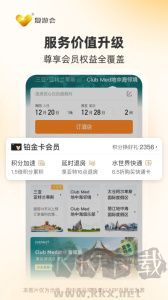 托迈酷客下载_托迈酷客v6.3.0官网版手机app下载