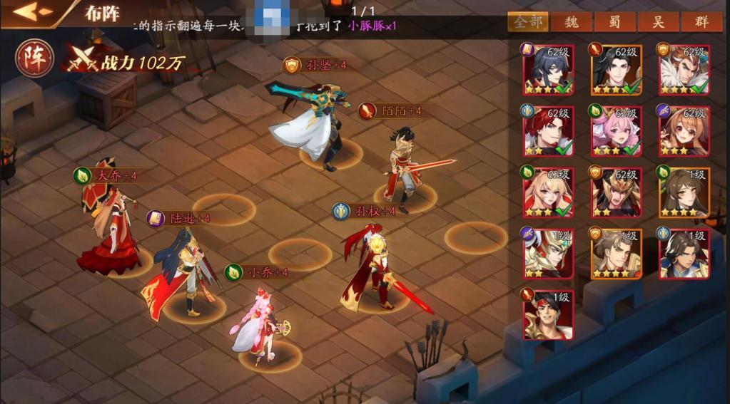 放开那三国3吴国国家队阵容推荐 吴国平民最强阵容搭配攻略