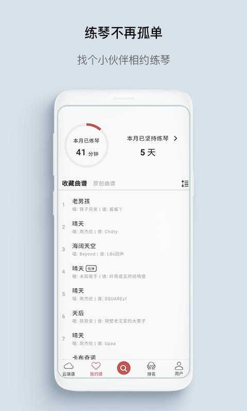 有谱下载_有谱么v3.14手机app下载