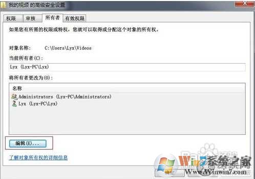 win7管理员权限获取方法,win7文件夹无权限操作方法