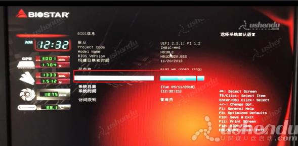 bios设置u盘启动