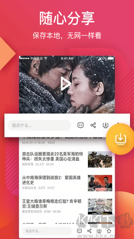 56相册视频下载_56视频appv6.2.2手机版推荐下载