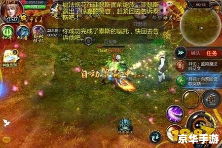 【魔域3.1】游戏分析