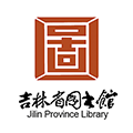 吉林省图书馆下载_吉林省图书馆v4.1.1手机app下载