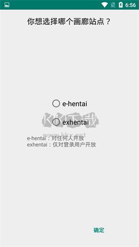 ehviewer绿色版1.9.7.8下载_ehviewer绿色版v1.9.7.8安卓版下载