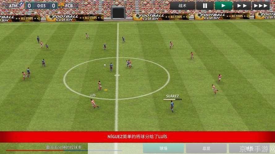 足球经理2011中文版 怎么安装: 足球经理2011中文版安装教程