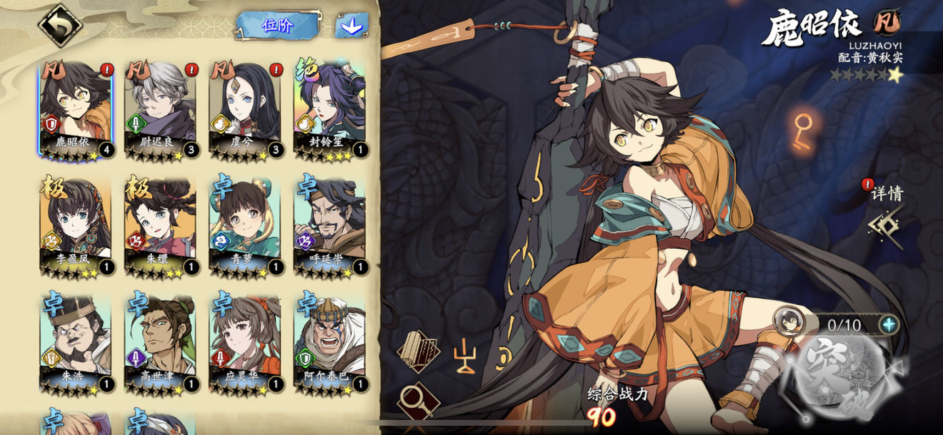 天地劫开局最强阵容推荐大全